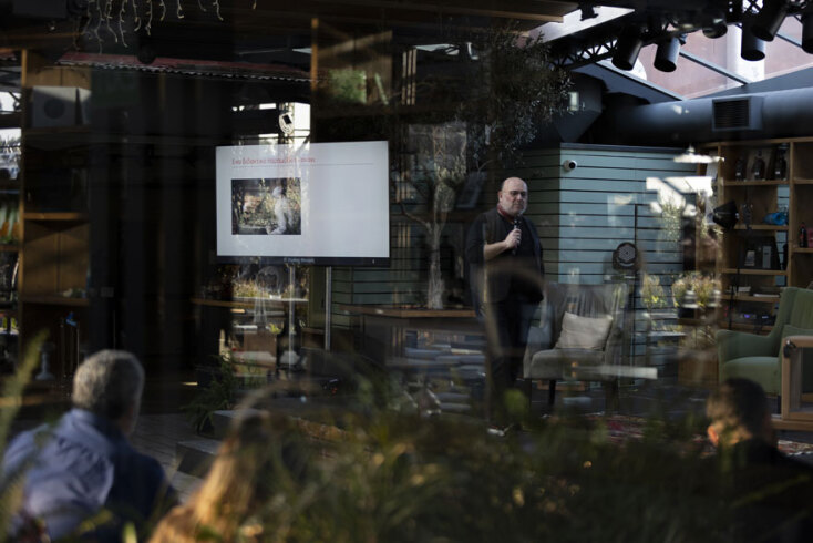 Ημερίδα εορτασμού της The Newtons Laboratory με διάφορους ομιλητές