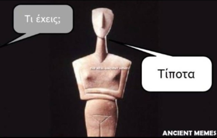 The Real Ancient Memes