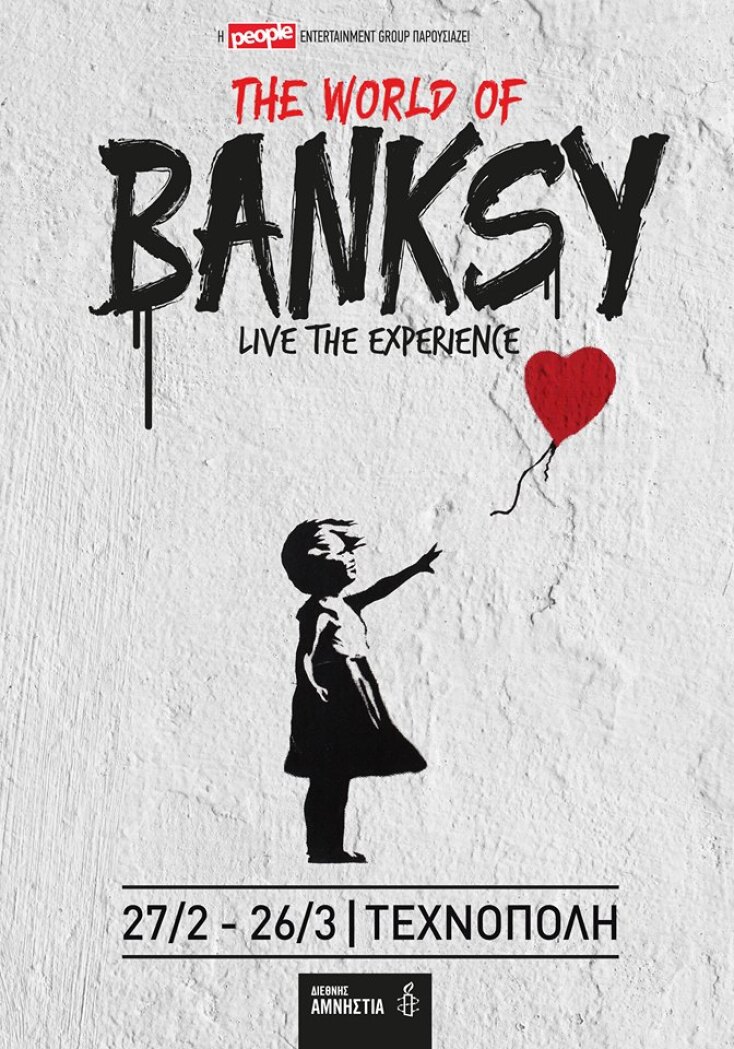 the_world_of_banksy_poster-tehnopoli.jpg