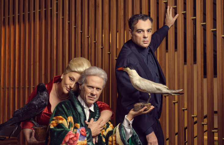 Εθνικό Θέατρο Hotel Eternite