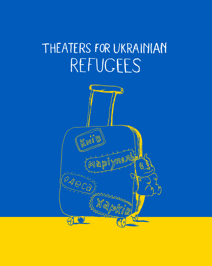 αφίσα theaters for ukrainian refugees
