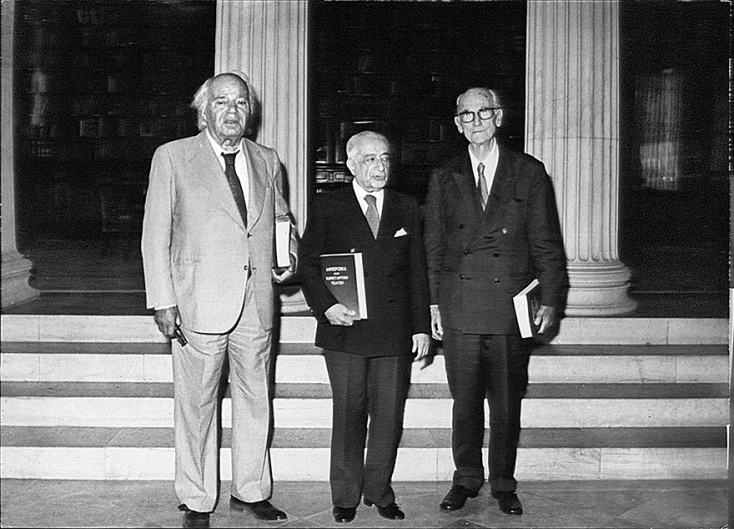 Ἰωάννης Θεοδωρακόπουλος, Κωνσταντῖνος Τσάτσος, Παναγιώτης Κανελλόπουλος.