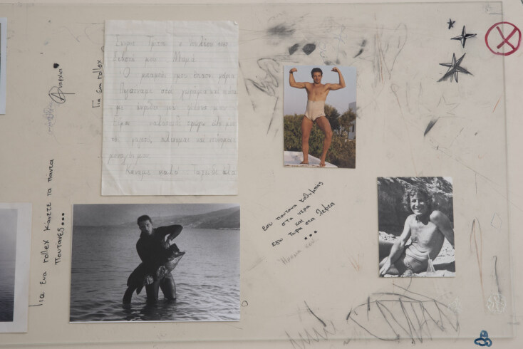 © Γιώργος Μπίρης