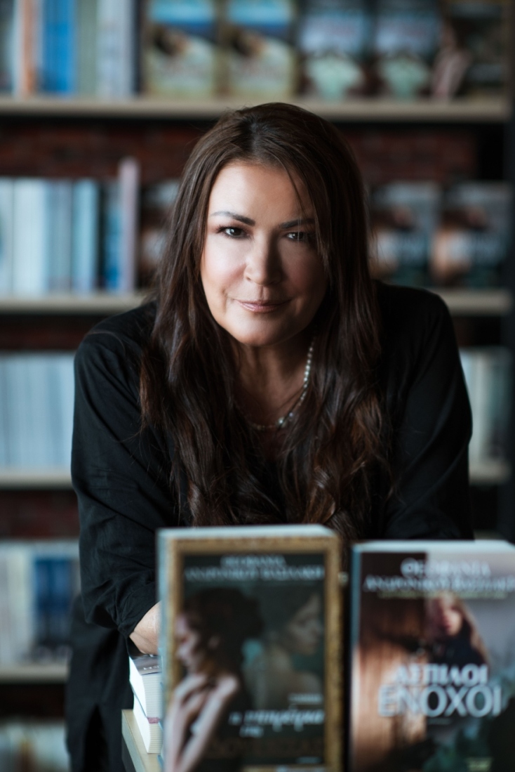 Θεοφανία Ανδρονίκου-Βασιλάκη