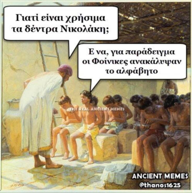 theos_o_nikolakis.jpg