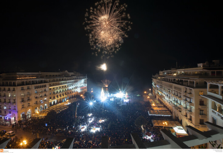 thessaloniki-protochronia1