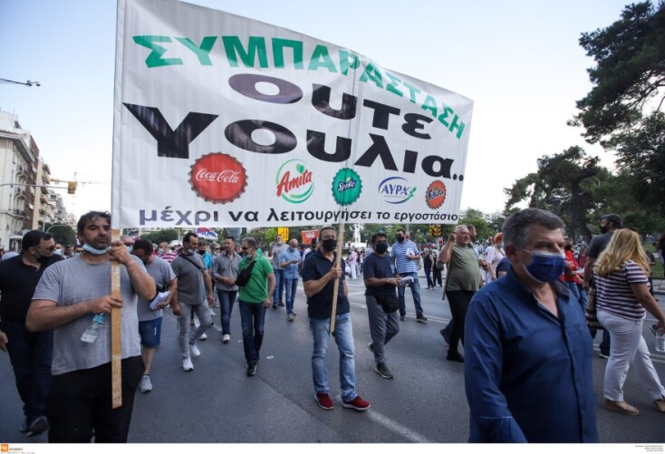 Συγκέντρωση κατά του νέου εργασιακού νομοσχεδίου στη Θεσσαλονίκη©EUROKINISSI-ΚΩΝΣΤΑΝΤΙΝΙΔΗΣ ΓΙΩΡΓΟΣ 