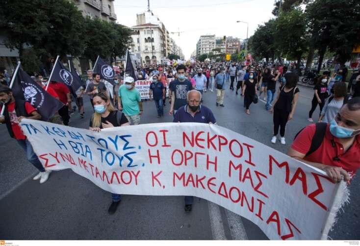 Συγκέντρωση κατά του νέου εργασιακού νομοσχεδίου στη Θεσσαλονίκη©EUROKINISSI-ΚΩΝΣΤΑΝΤΙΝΙΔΗΣ ΓΙΩΡΓΟΣ 