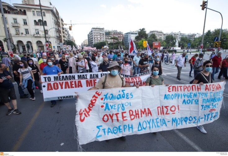 Συγκέντρωση κατά του νέου εργασιακού νομοσχεδίου στη Θεσσαλονίκη©EUROKINISSI-ΚΩΝΣΤΑΝΤΙΝΙΔΗΣ ΓΙΩΡΓΟΣ 