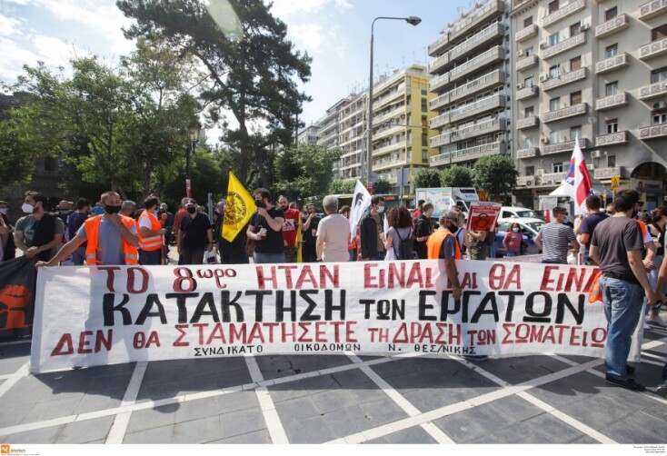 Συγκέντρωση κατά του νέου εργασιακού νομοσχεδίου στη Θεσσαλονίκη©EUROKINISSI-ΚΩΝΣΤΑΝΤΙΝΙΔΗΣ ΓΙΩΡΓΟΣ 