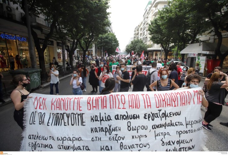 Συγκέντρωση κατά του νέου εργασιακού νομοσχεδίου στη Θεσσαλονίκη©EUROKINISSI-ΚΩΝΣΤΑΝΤΙΝΙΔΗΣ ΓΙΩΡΓΟΣ 