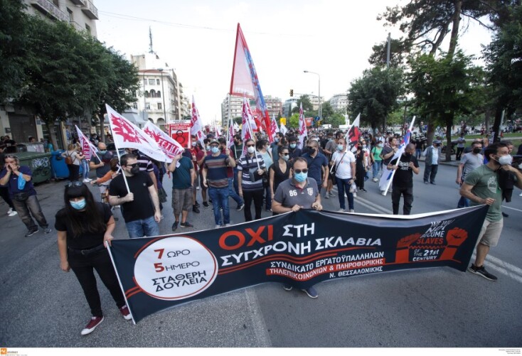 Συγκέντρωση κατά του νέου εργασιακού νομοσχεδίου στη Θεσσαλονίκη©EUROKINISSI-ΚΩΝΣΤΑΝΤΙΝΙΔΗΣ ΓΙΩΡΓΟΣ 