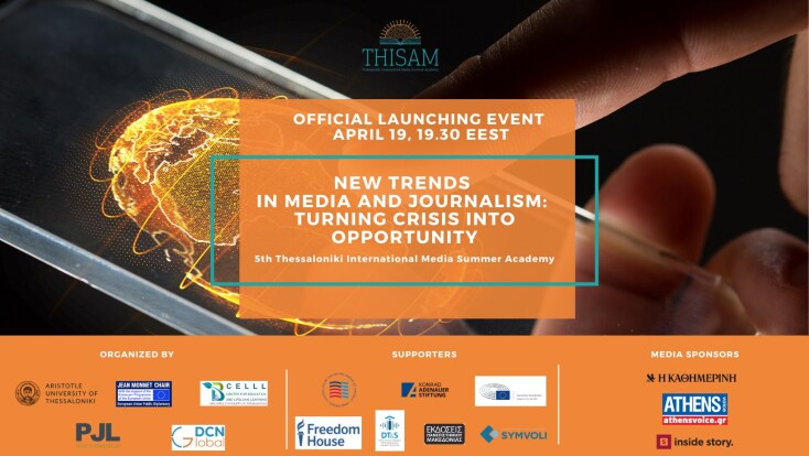 Η 5η Διεθνής Θερινή Ακαδημία του Τμήματος Δημοσιογραφίας και Μέσων Μαζικής Επικοινωνίας του ΑΠΘ θα διεξαχθεί από τις 16 έως τις 23 Ιουλίου 2021.