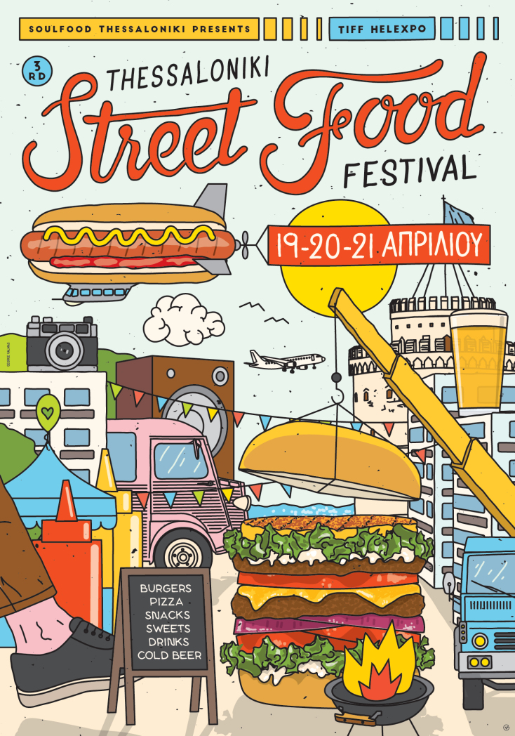 thessaloniki_streetfood_festival_2019.jpg