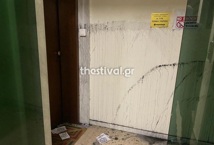 Επίθεση με μπογιές έξω από το γραφείο της 4ης ΥΠΕ στην Θεσσαλονίκη 