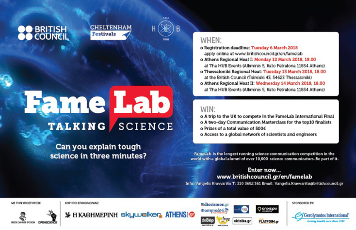 FameLab
