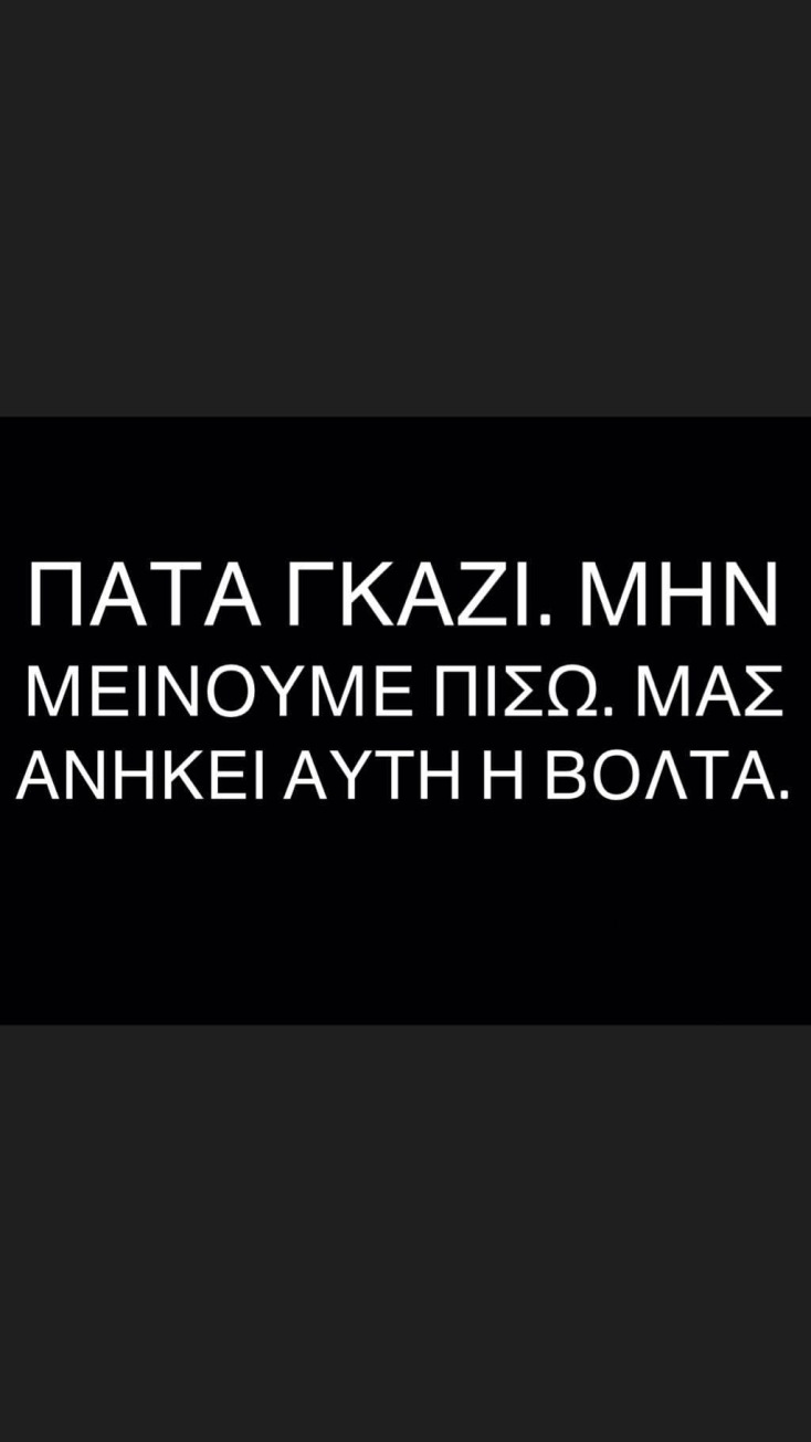 © instagram.com/zoismrz