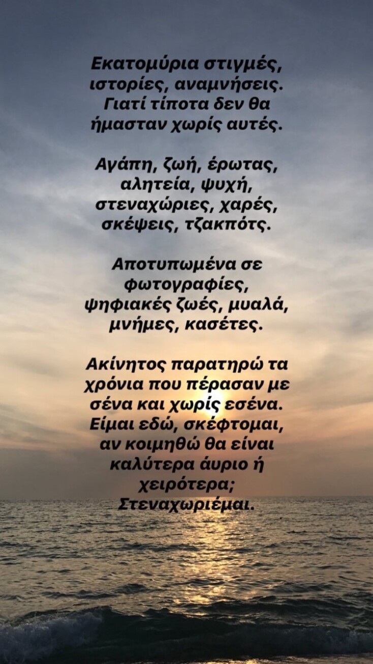 © instagram.com/zoismrz