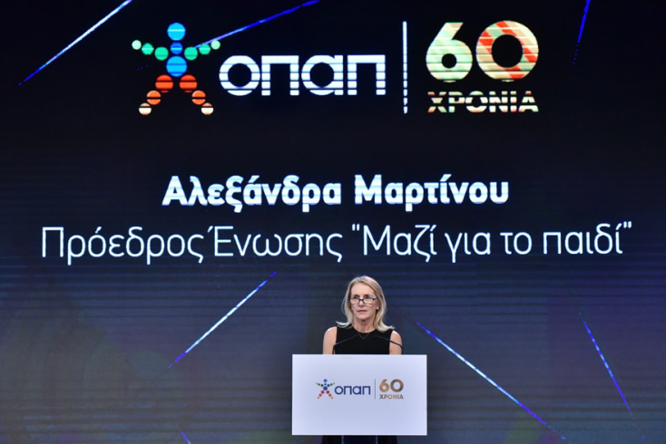Αλεξάνδρα Μαρτίνου, Πρόεδρος της Ένωσης «Μαζί για το Παιδί»
