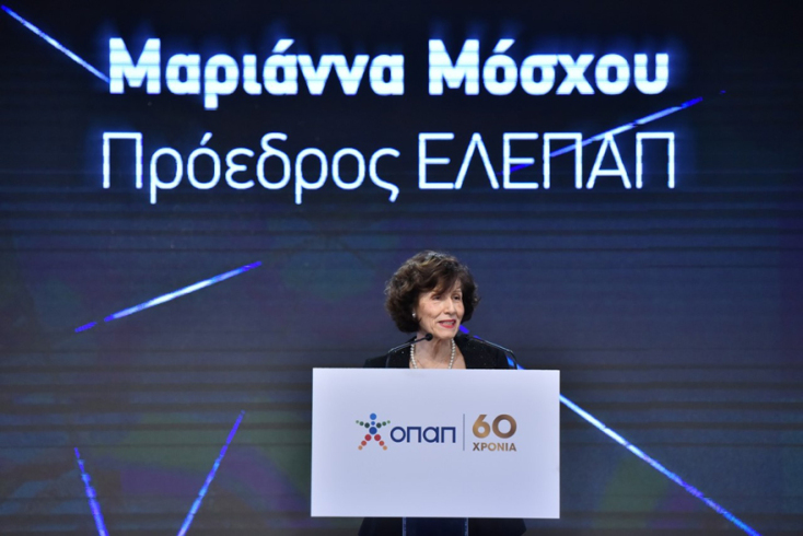 Μαριάννα Μόσχου, Πρόεδρος ΕΛΕΠΑΠ