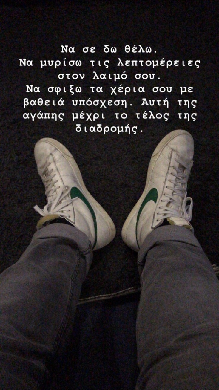 © instagram.com/zoismrz