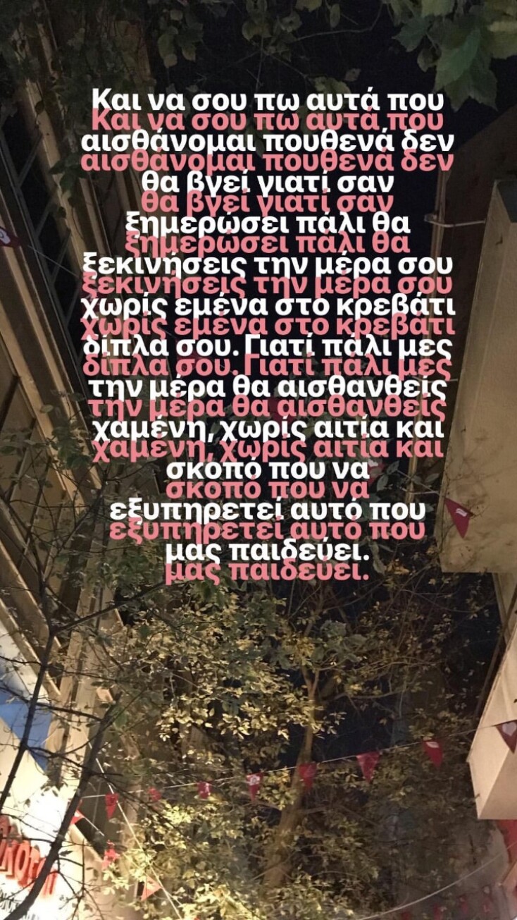 © instagram.com/zoismrz