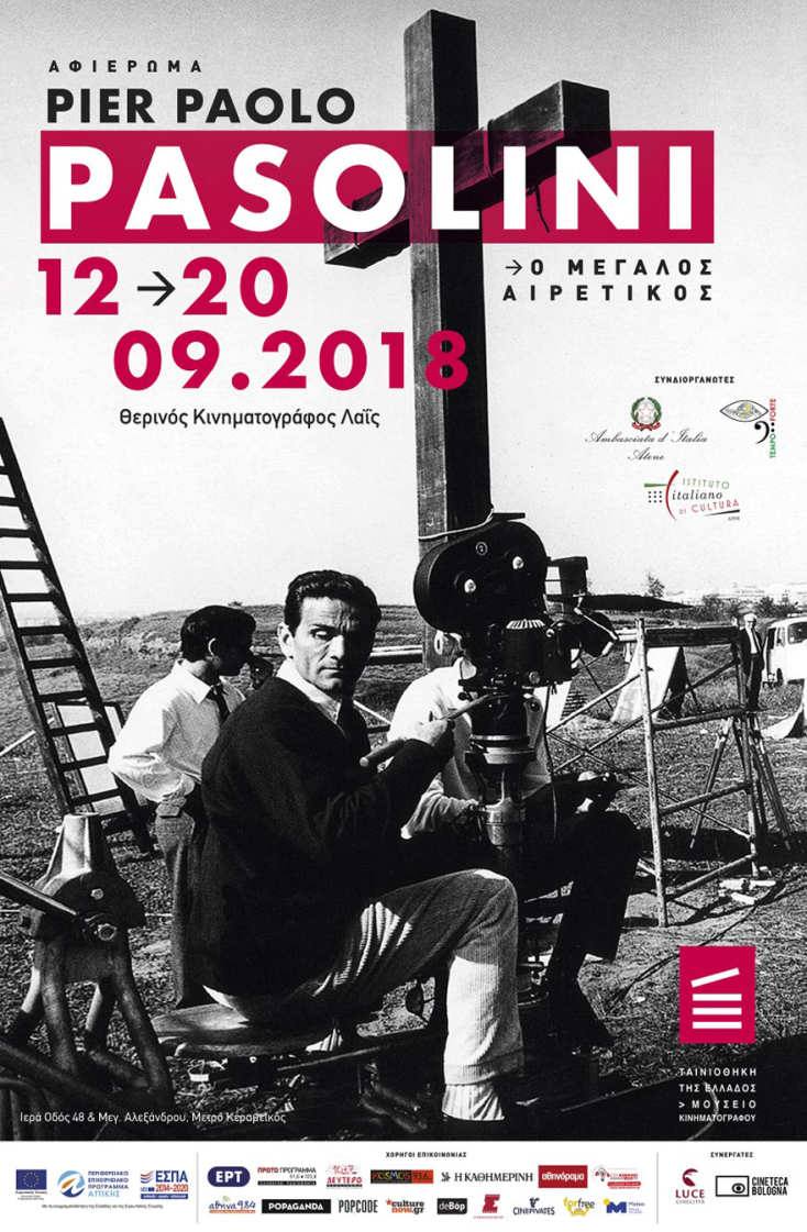thumbnail_afisa_pasolini_final_new_1.jpg