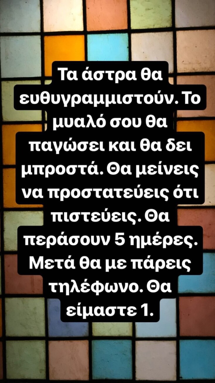 © instagram.com/zoismrz