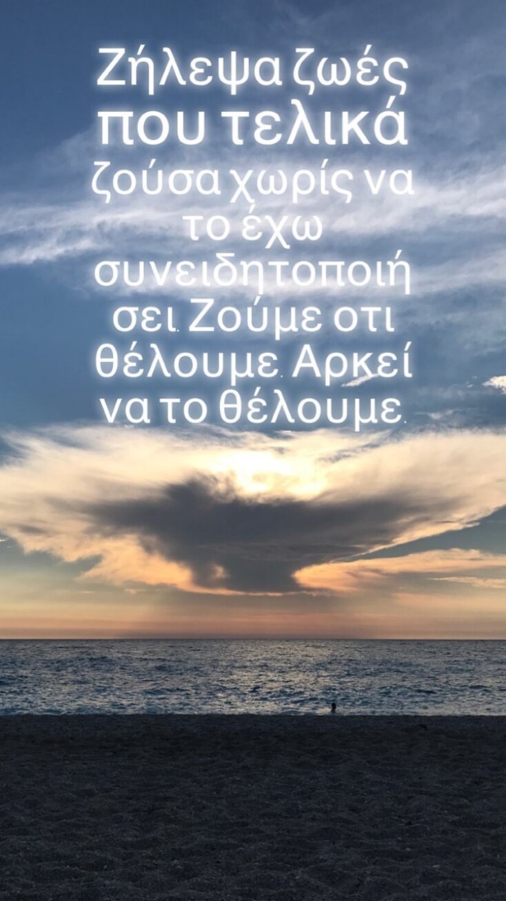 © instagram.com/zoismrz