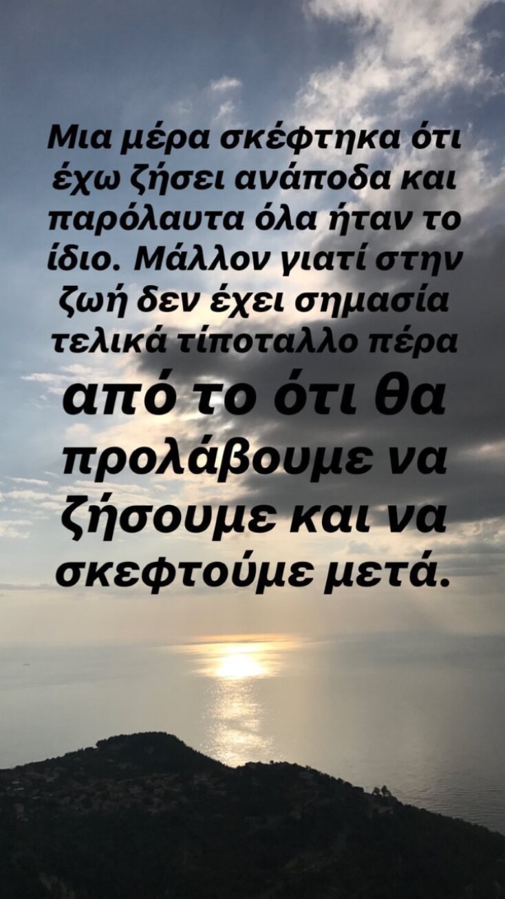 © instagram.com/zoismrz