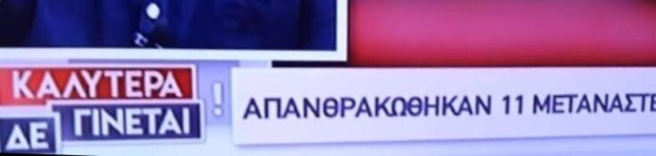 Αlpha, Καλύτερα δεν γίνεται