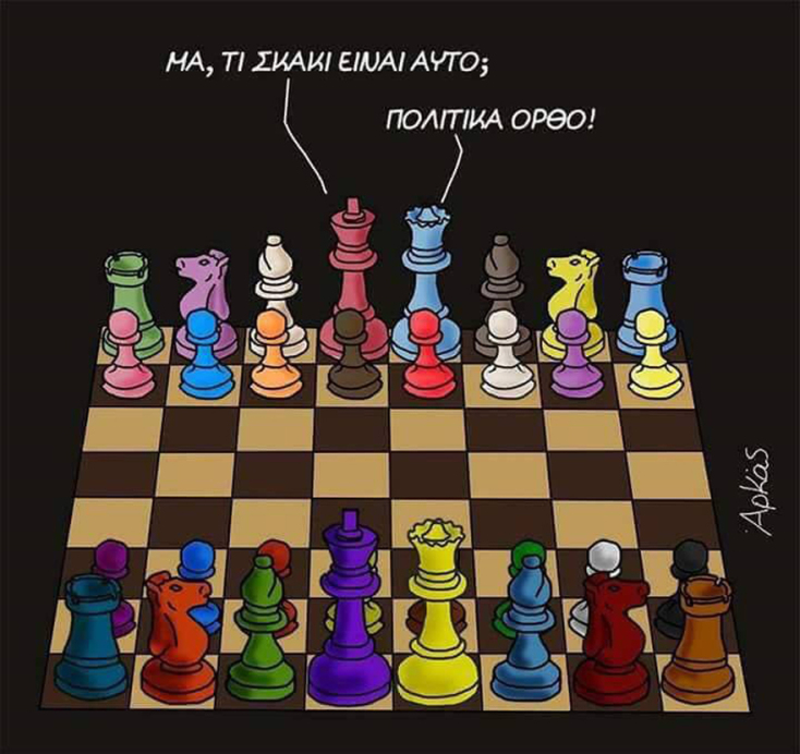 arkas