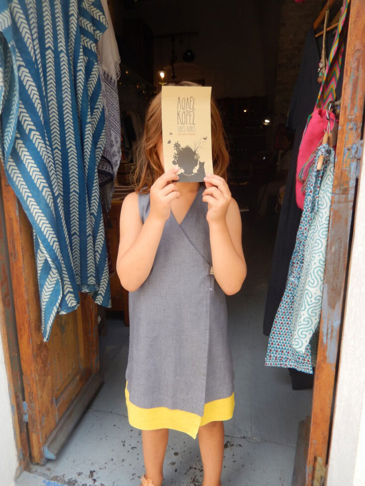 Απολωλές κόρες