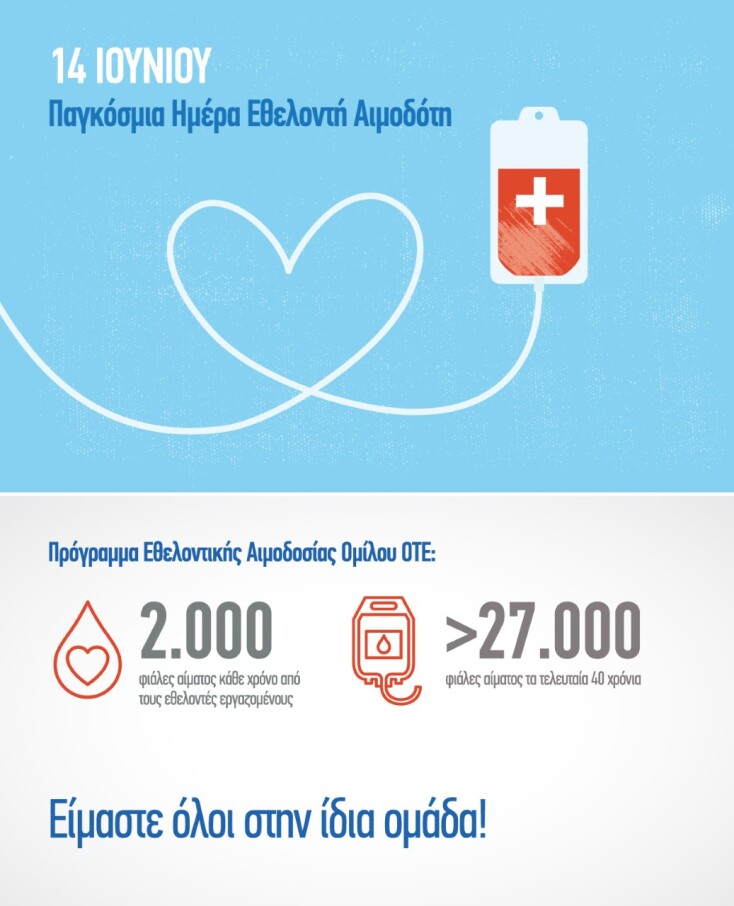 thumbnail_ote_blooddonation_infographic.jpg