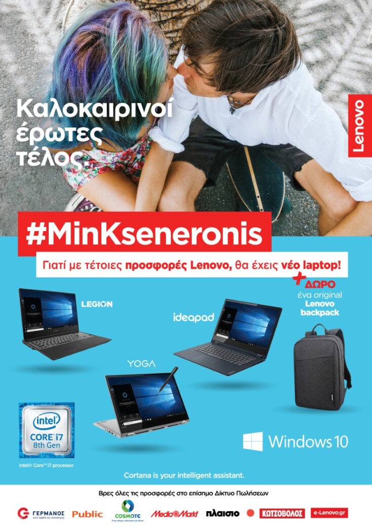 thumbnail_out-afises_lenovo_70x100-01.jpg