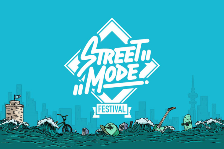 thumbnail_streetmode_190319_newlogo.jpg