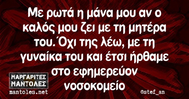 Αστεία memes, ατάκες, YOLO βίντεο, virals που ανέβηκαν στο διαδίκτυο και μας έκαναν να γελάσουμε