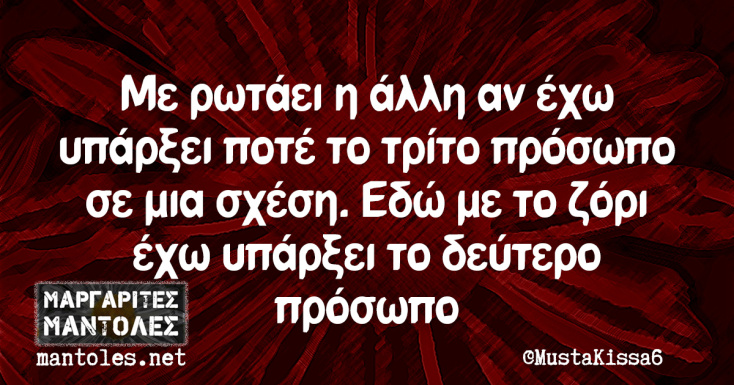 Αστεία memes, ατάκες, YOLO βίντεο, virals που ανέβηκαν στο διαδίκτυο και μας έκαναν να γελάσουμε