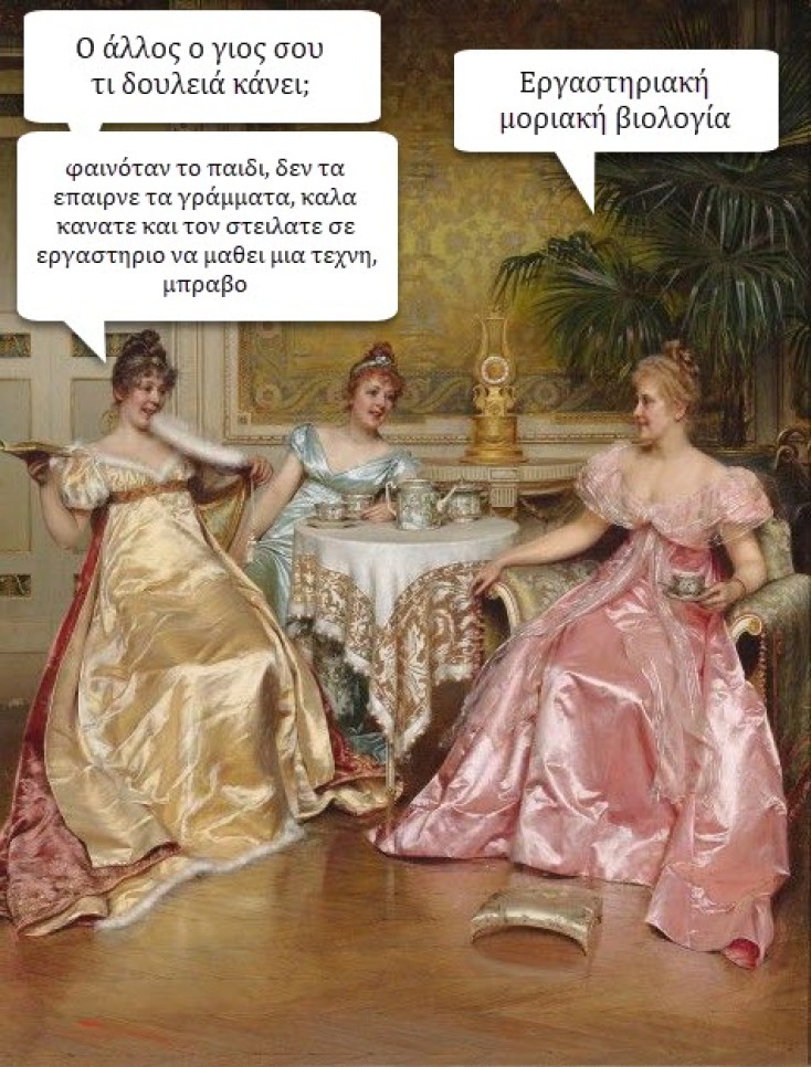 Αστεία memes, ατάκες, YOLO βίντεο, virals που ανέβηκαν στο διαδίκτυο και μας έκαναν να γελάσουμε