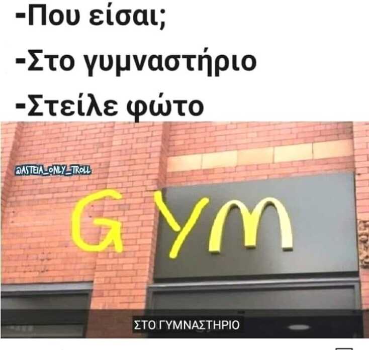 ti_poy_eimai.jpg
