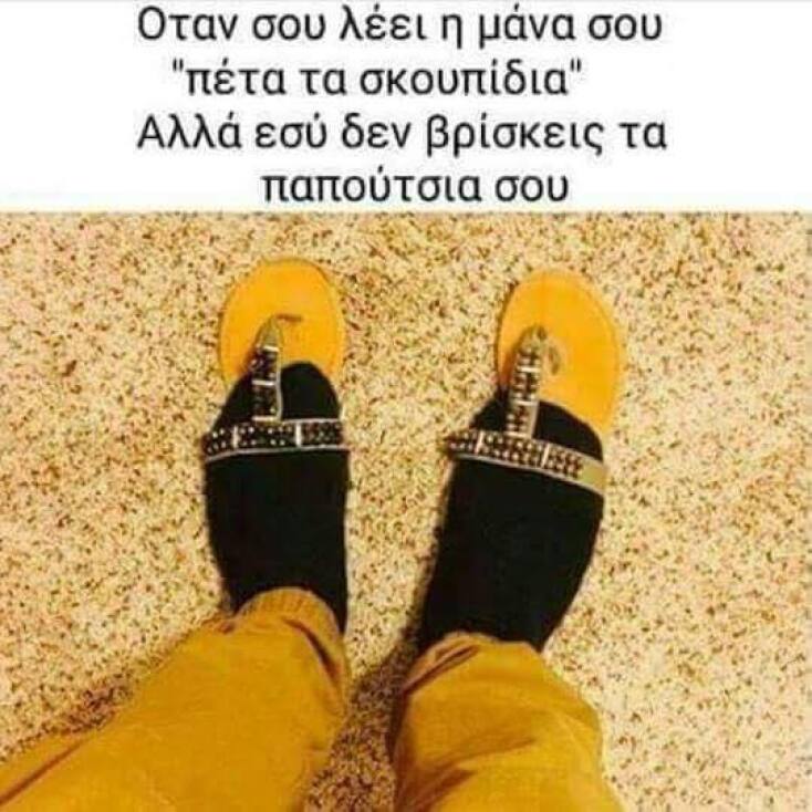 to_ehoyme_kanei_oloi.jpg