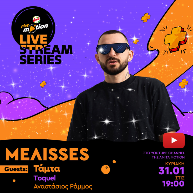 amita-Playmotion-Livestream-Series-Amita-Motion