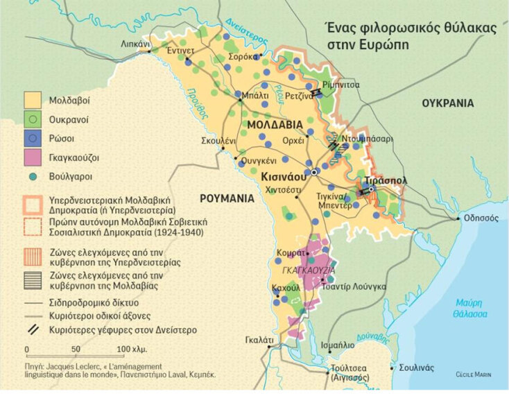 Χάρτης της Μολδαβίας με την Υπερδνειστερία, την αποσχιθείσα περιοχή που υποστηρίζεται οικονομικά και στρατιωτικά από τη Ρωσία