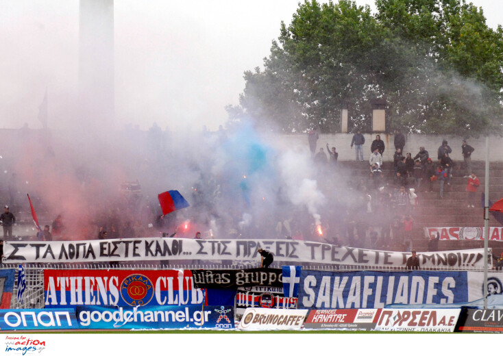 Οπαδοί στον αγώνα Τρίκαλα-Αναγέννηση Καρδίτσας 