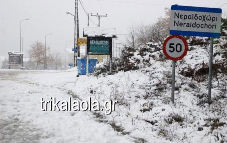 trikala2.jpg