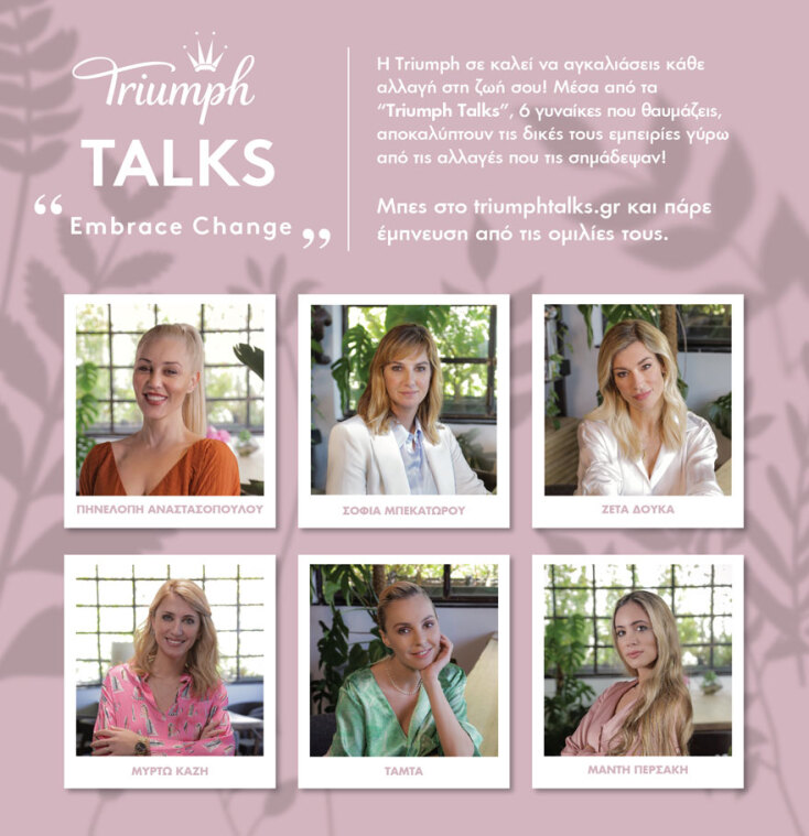 Triumph Talks - Embrace Change