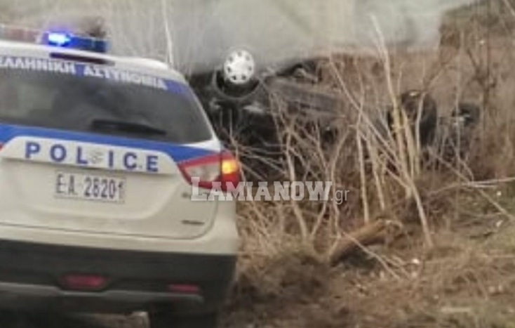 Λαμία: Αυτοκίνητο βγήκε εκτός δρόμου, τούμπαρε και κατέληξε στα χωράφια.