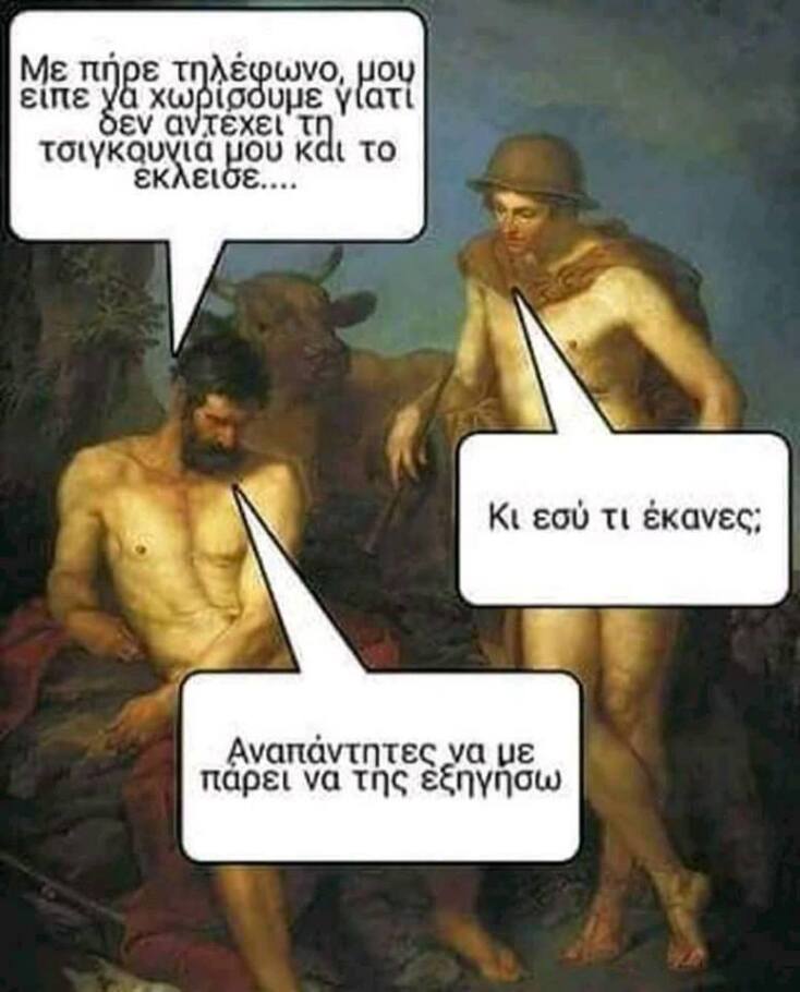 tsigkoynis_ego.jpg
