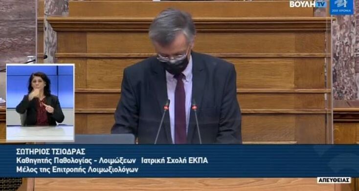   O Σωτήρης Τσιόδρας στο βήμα της Βουλής 