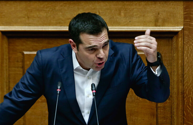 Αλέξης Τσίπρας